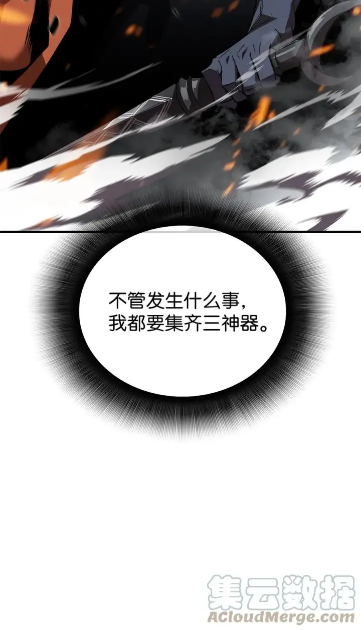 《全裸菜鸟在异世界被摩擦》40 黑暗之王图105
