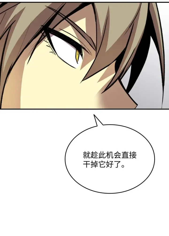 《全裸菜鸟在异世界被摩擦》40 黑暗之王图18