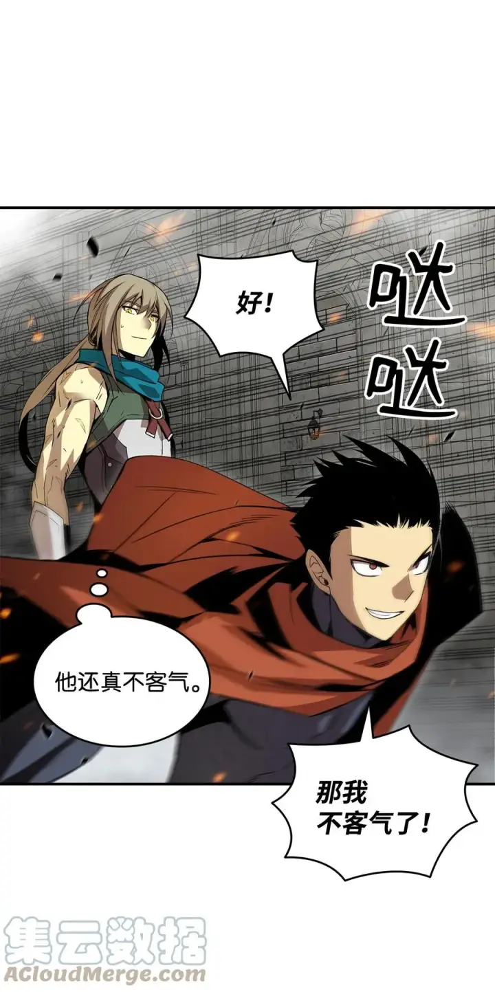 《全裸菜鸟在异世界被摩擦》40 黑暗之王图21