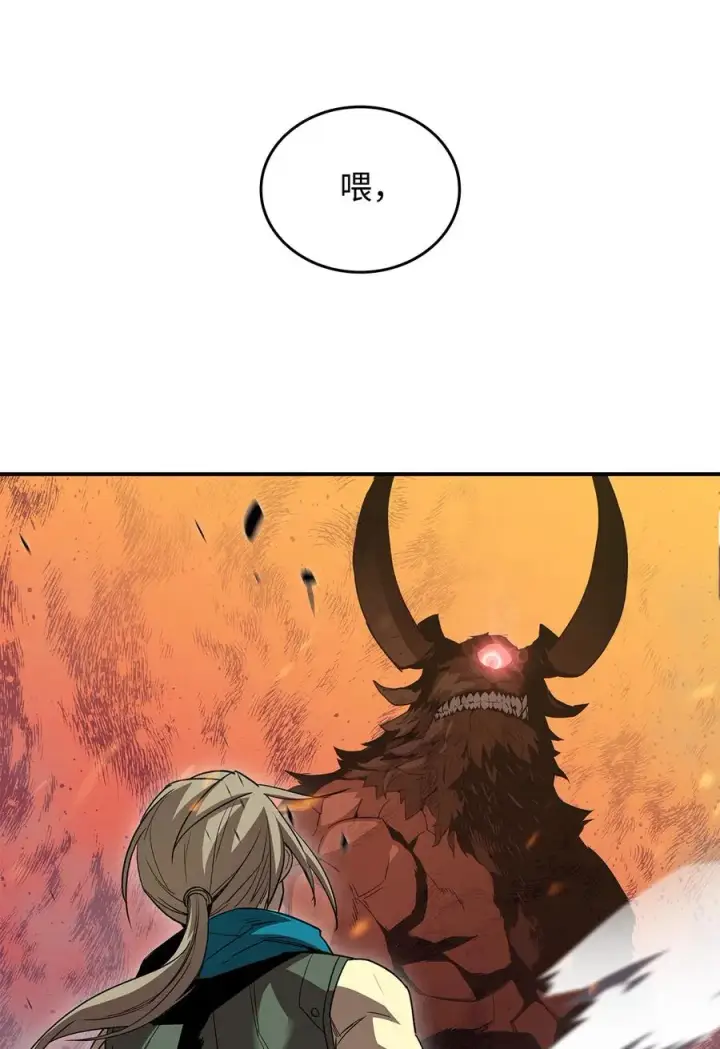 《全裸菜鸟在异世界被摩擦》40 黑暗之王图26