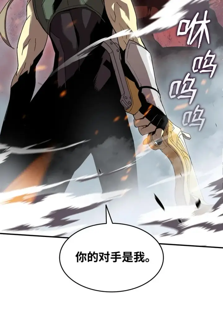 《全裸菜鸟在异世界被摩擦》40 黑暗之王图27
