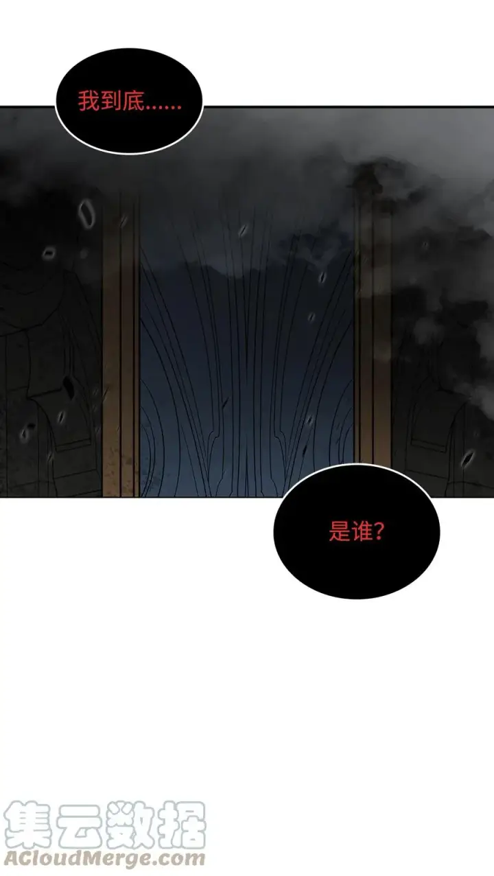 《全裸菜鸟在异世界被摩擦》40 黑暗之王图33