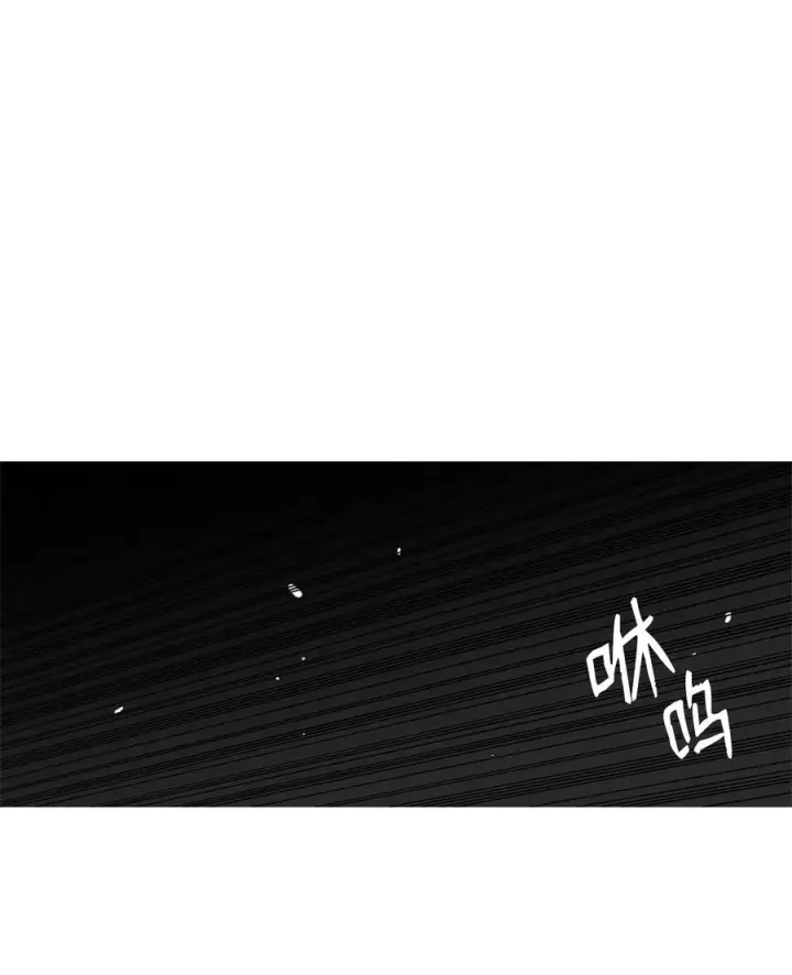 《全裸菜鸟在异世界被摩擦》40 黑暗之王图38