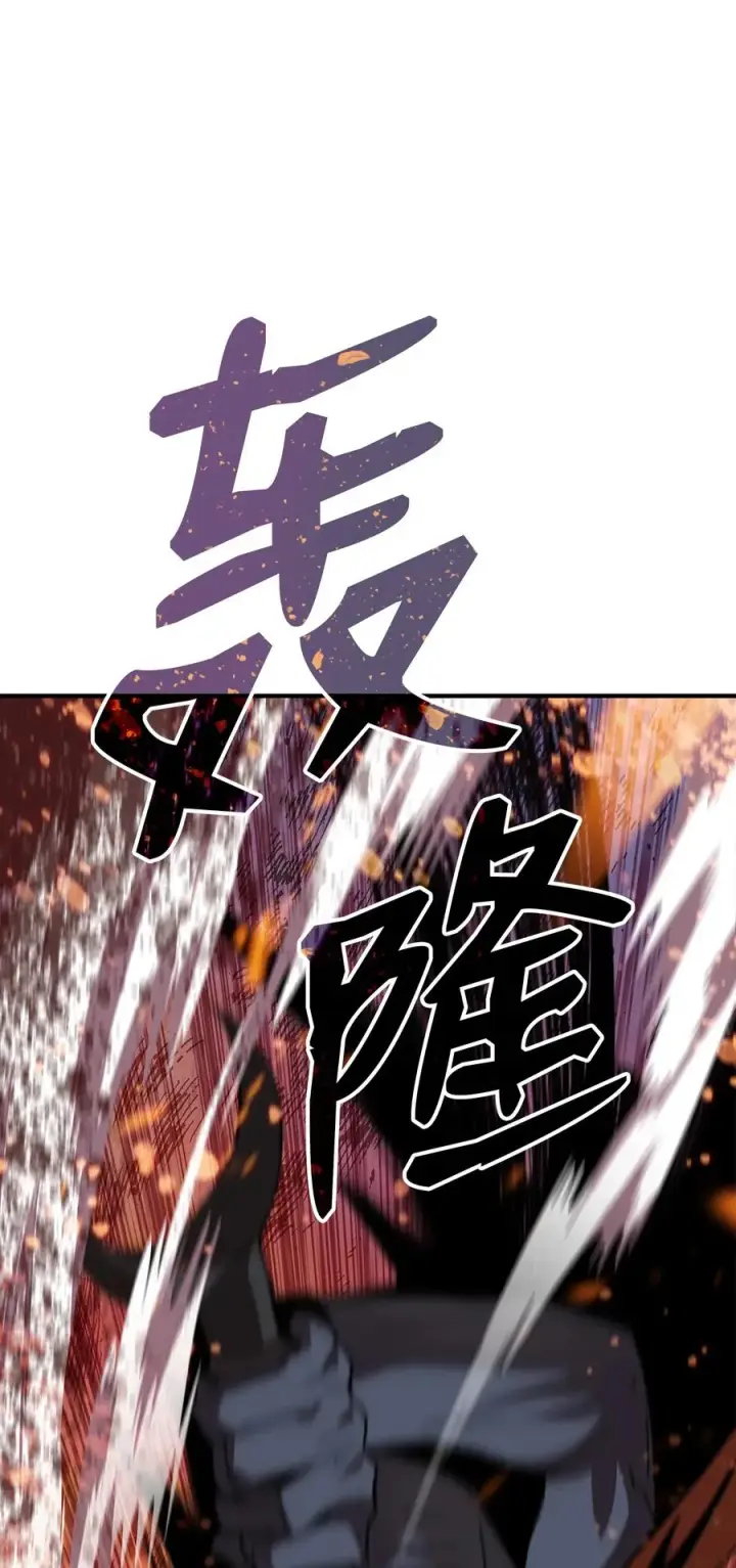 《全裸菜鸟在异世界被摩擦》40 黑暗之王图39