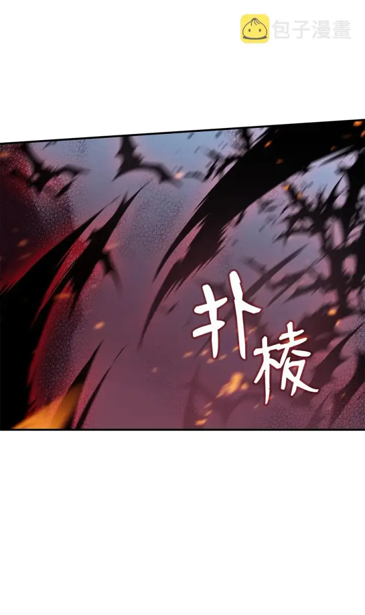 《全裸菜鸟在异世界被摩擦》40 黑暗之王图50