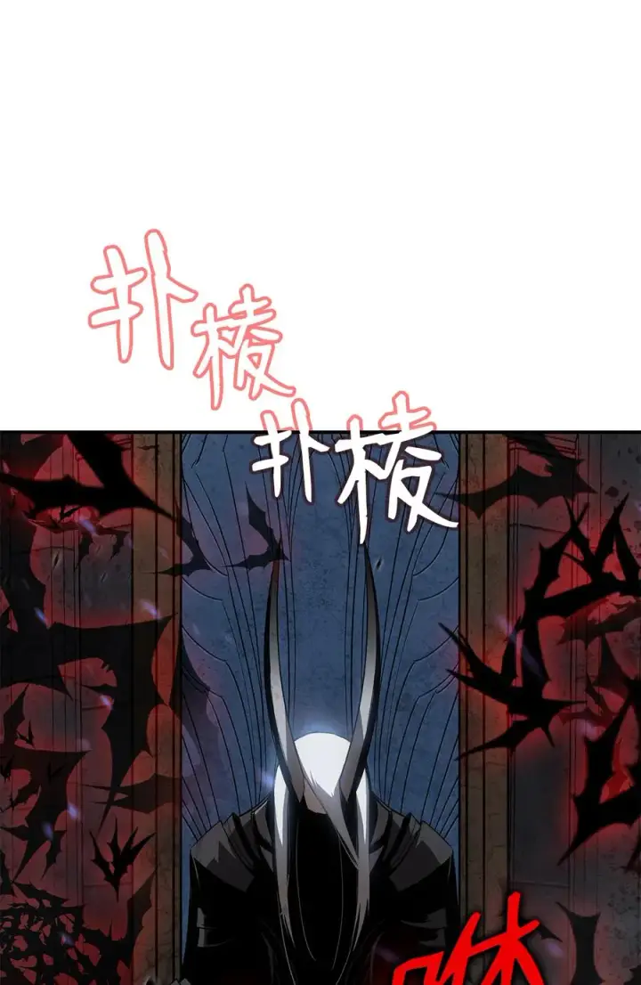 《全裸菜鸟在异世界被摩擦》40 黑暗之王图51