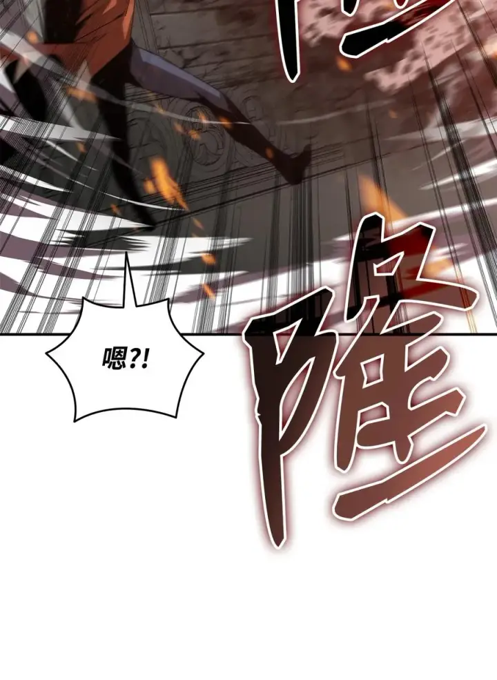《全裸菜鸟在异世界被摩擦》40 黑暗之王图6