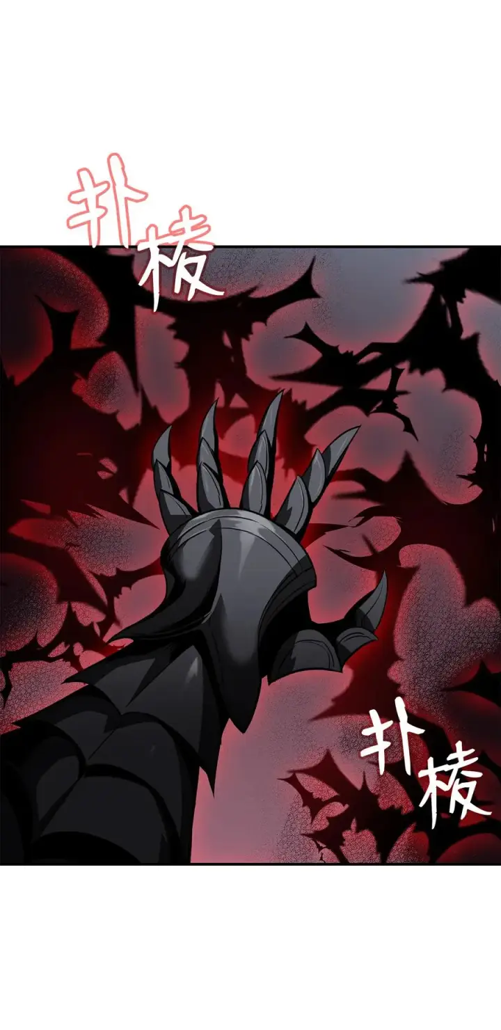 《全裸菜鸟在异世界被摩擦》40 黑暗之王图62