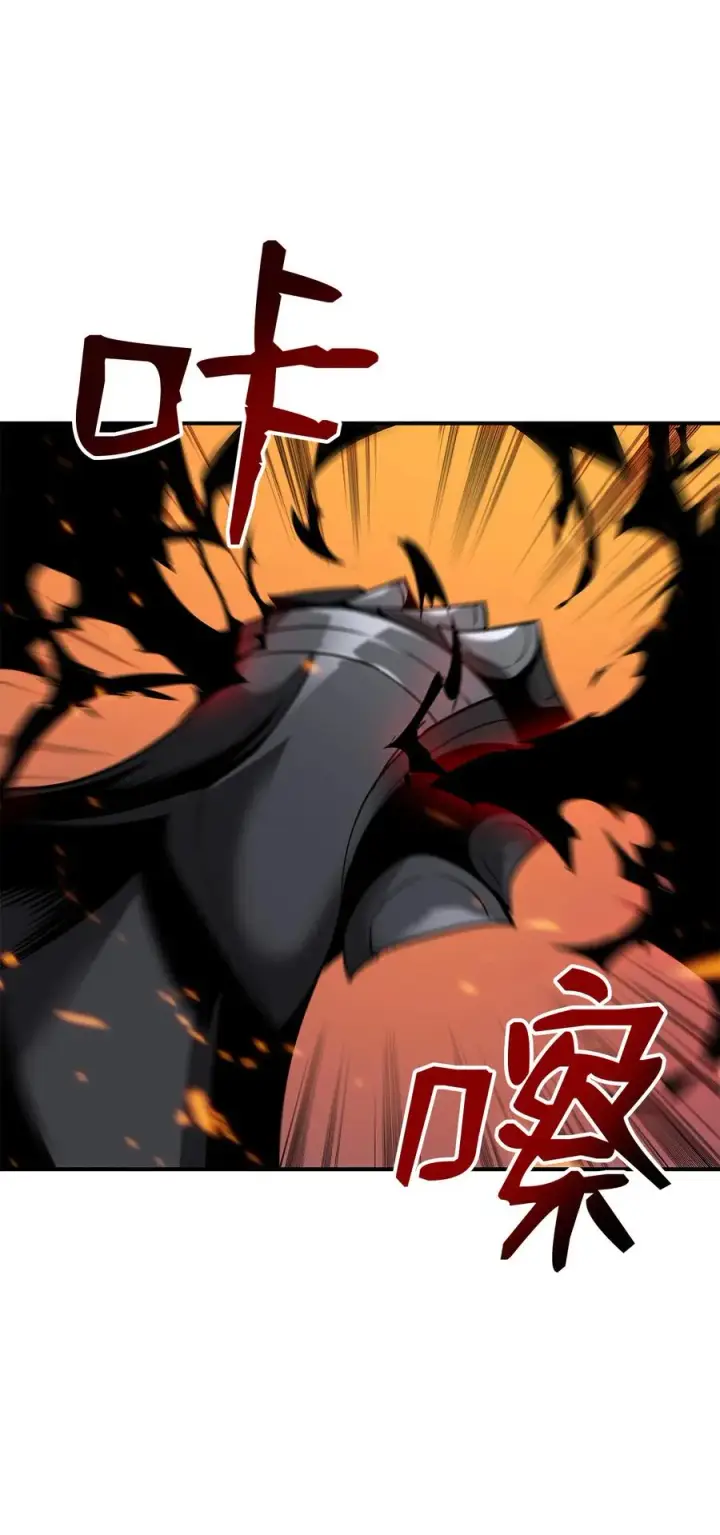 《全裸菜鸟在异世界被摩擦》40 黑暗之王图63