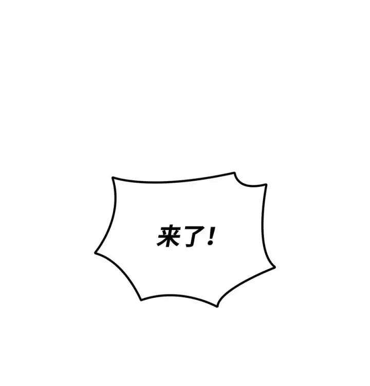 《全裸菜鸟在异世界被摩擦》40 黑暗之王图67