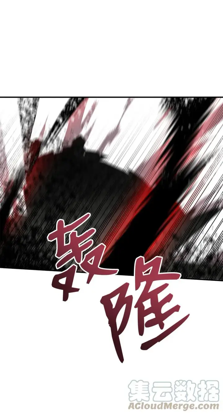 《全裸菜鸟在异世界被摩擦》40 黑暗之王图73