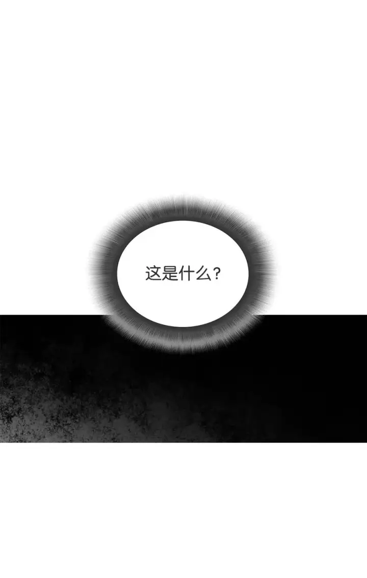 《全裸菜鸟在异世界被摩擦》40 黑暗之王图78