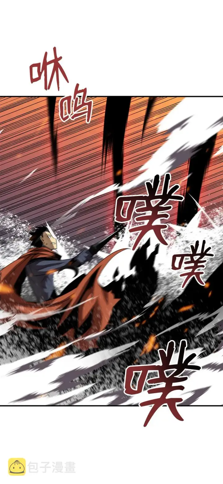 《全裸菜鸟在异世界被摩擦》40 黑暗之王图90