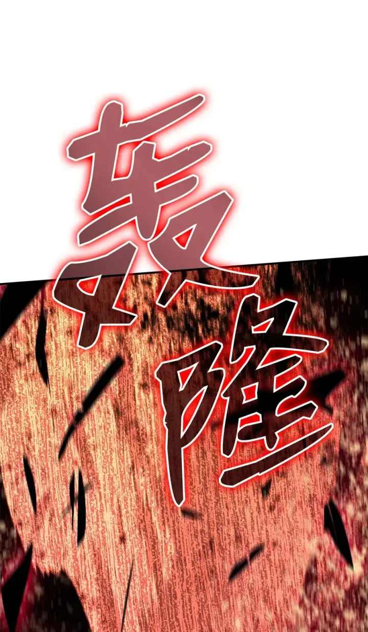 《全裸菜鸟在异世界被摩擦》41 拿下首杀图102