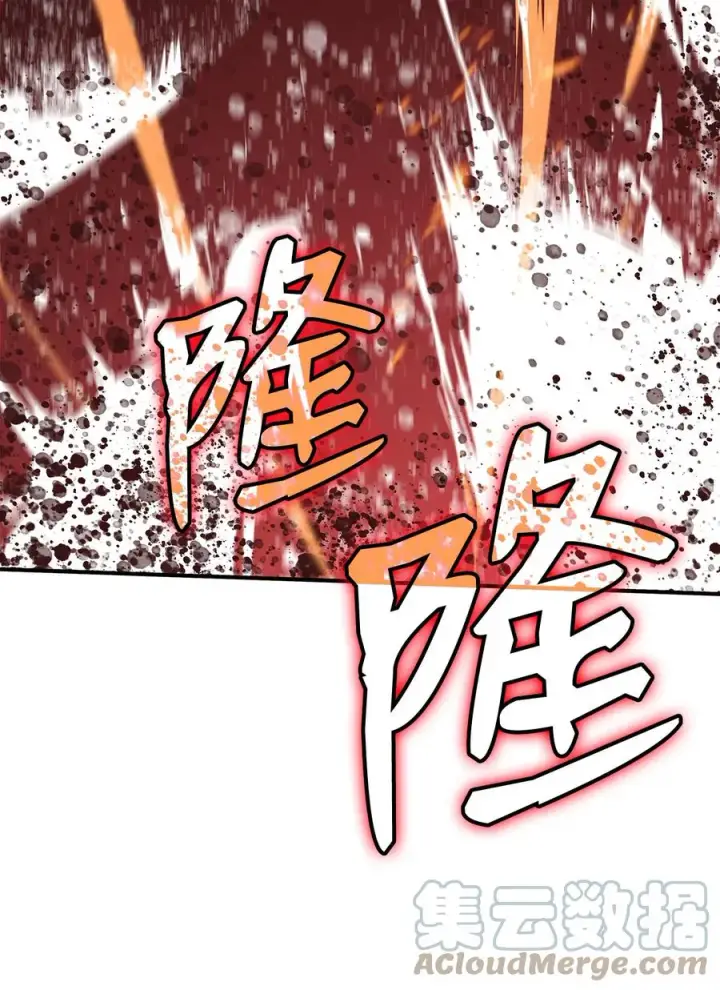 《全裸菜鸟在异世界被摩擦》41 拿下首杀图13