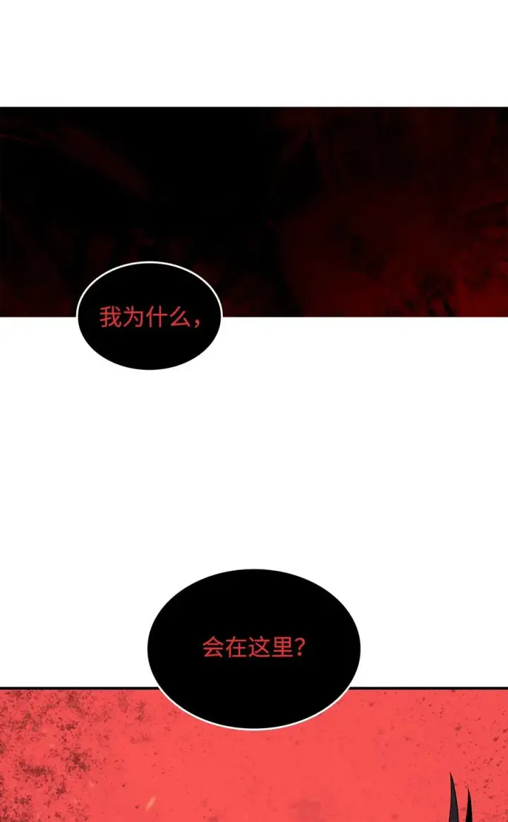 《全裸菜鸟在异世界被摩擦》41 拿下首杀图19