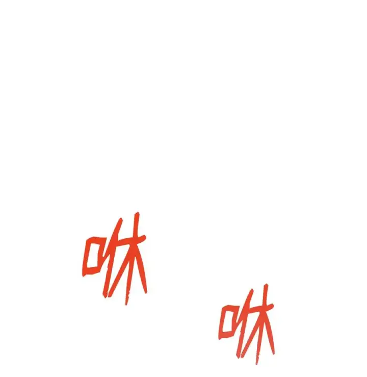 《全裸菜鸟在异世界被摩擦》41 拿下首杀图2