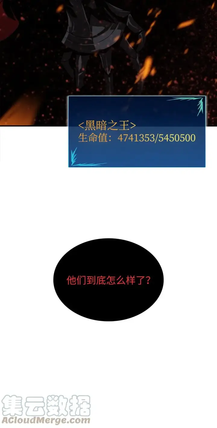 《全裸菜鸟在异世界被摩擦》41 拿下首杀图21