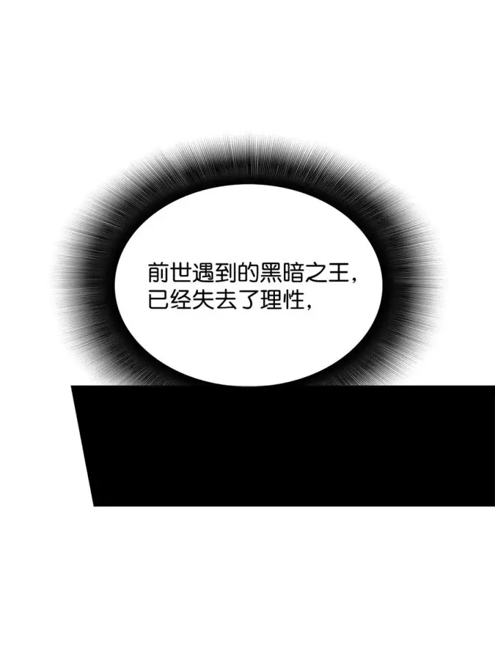 《全裸菜鸟在异世界被摩擦》41 拿下首杀图23