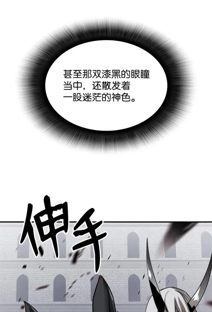 《全裸菜鸟在异世界被摩擦》41 拿下首杀图27