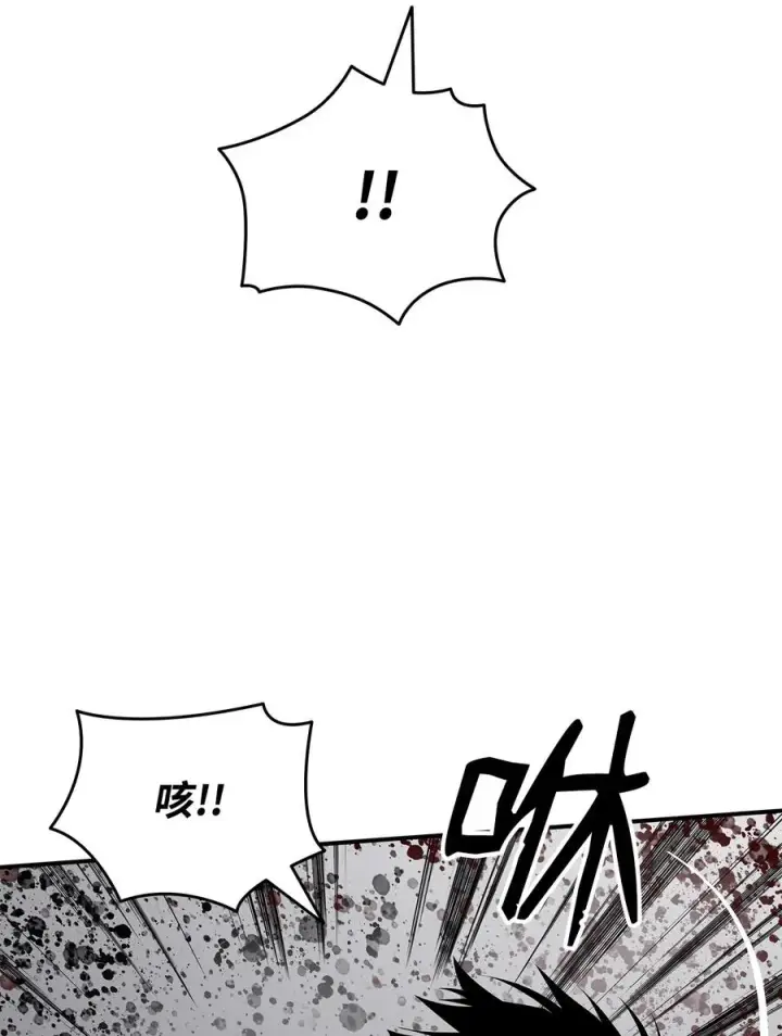 《全裸菜鸟在异世界被摩擦》41 拿下首杀图30
