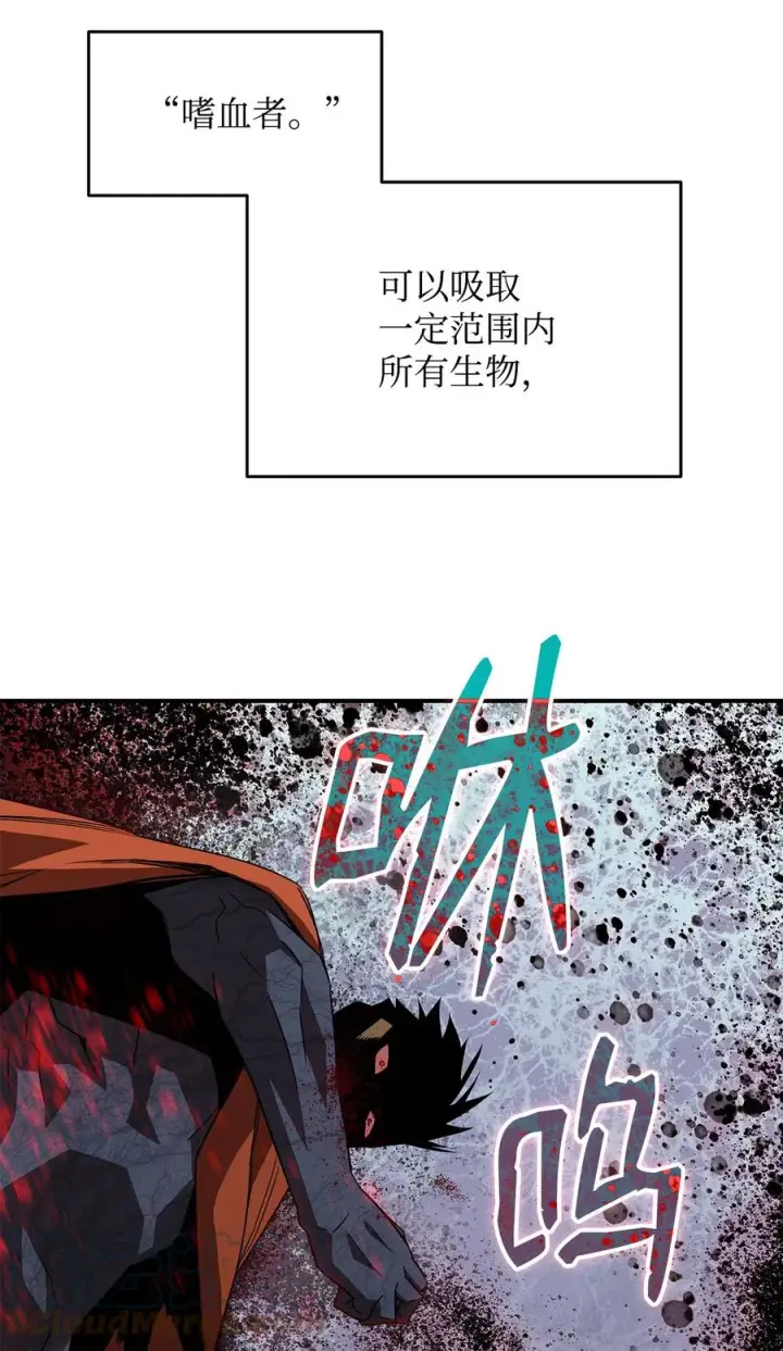 《全裸菜鸟在异世界被摩擦》41 拿下首杀图33