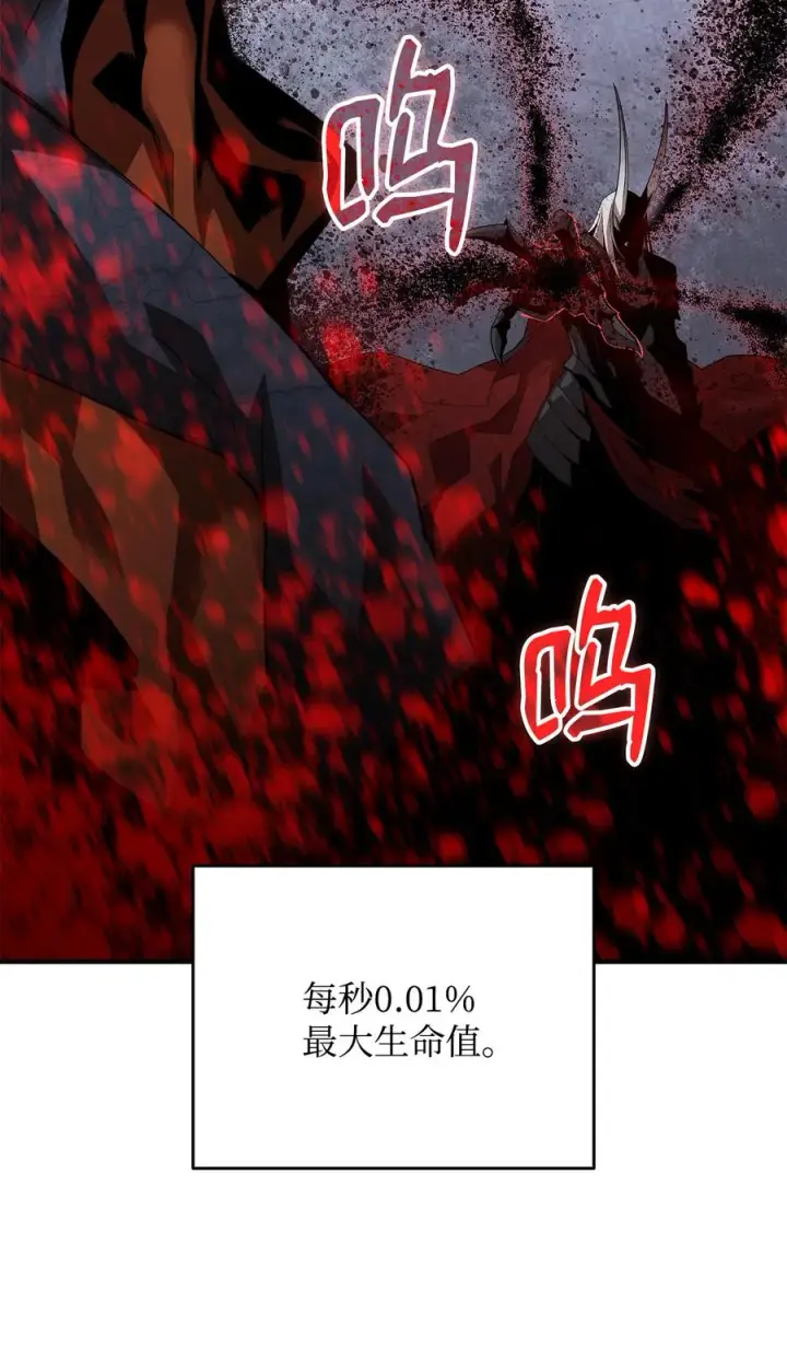 《全裸菜鸟在异世界被摩擦》41 拿下首杀图34