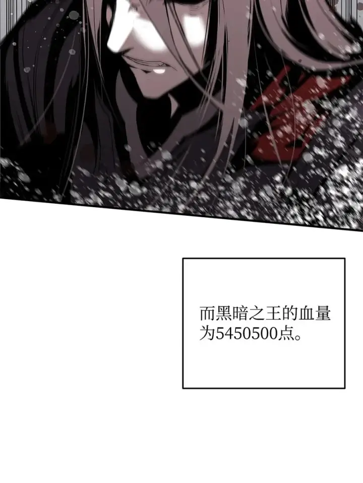 《全裸菜鸟在异世界被摩擦》41 拿下首杀图43