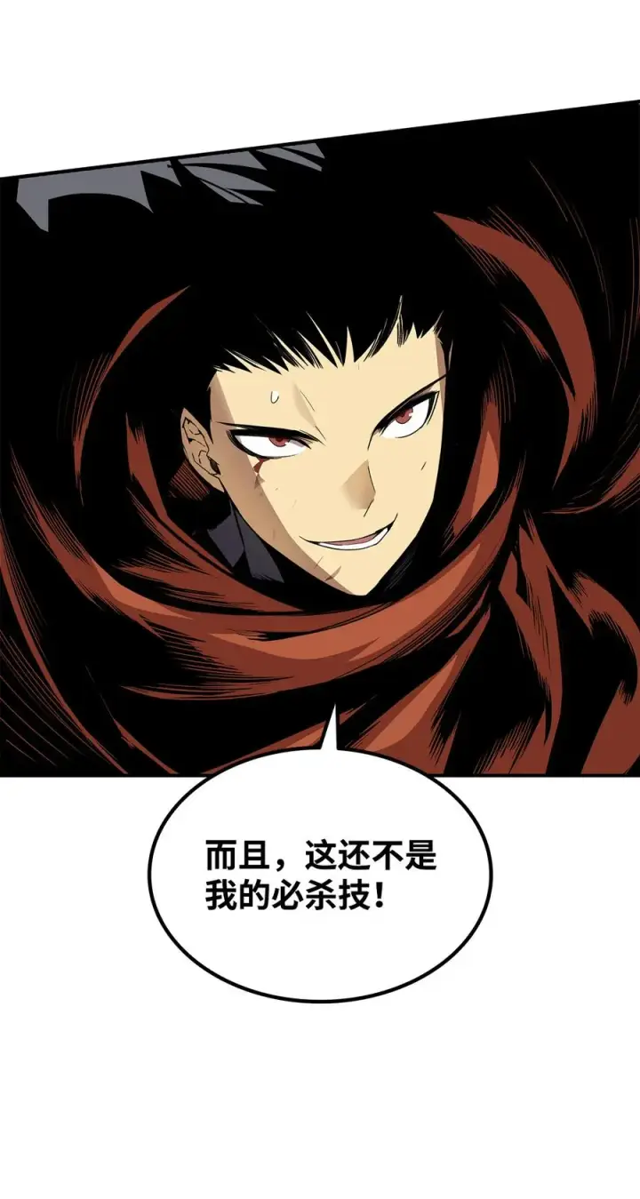 《全裸菜鸟在异世界被摩擦》41 拿下首杀图48