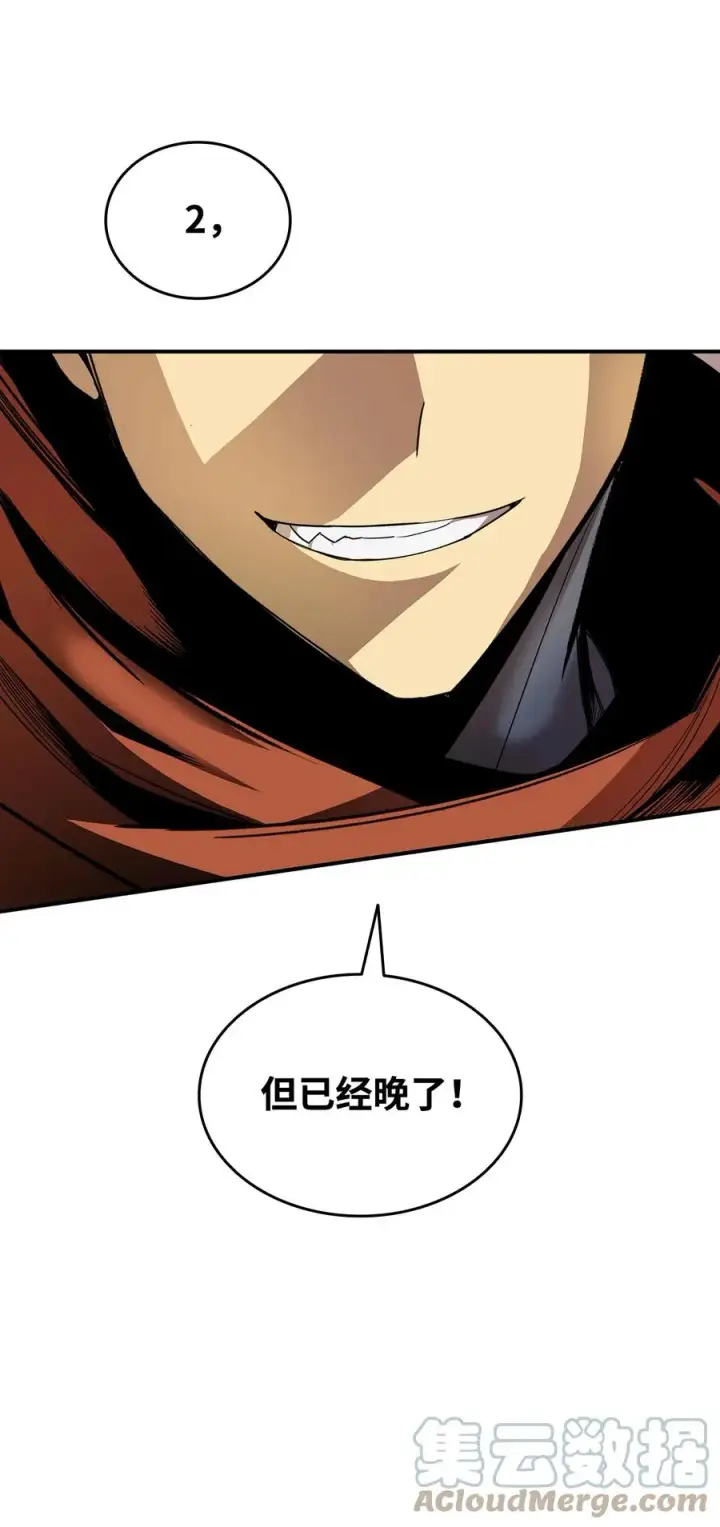 《全裸菜鸟在异世界被摩擦》41 拿下首杀图53