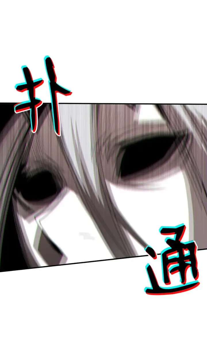 《全裸菜鸟在异世界被摩擦》41 拿下首杀图55
