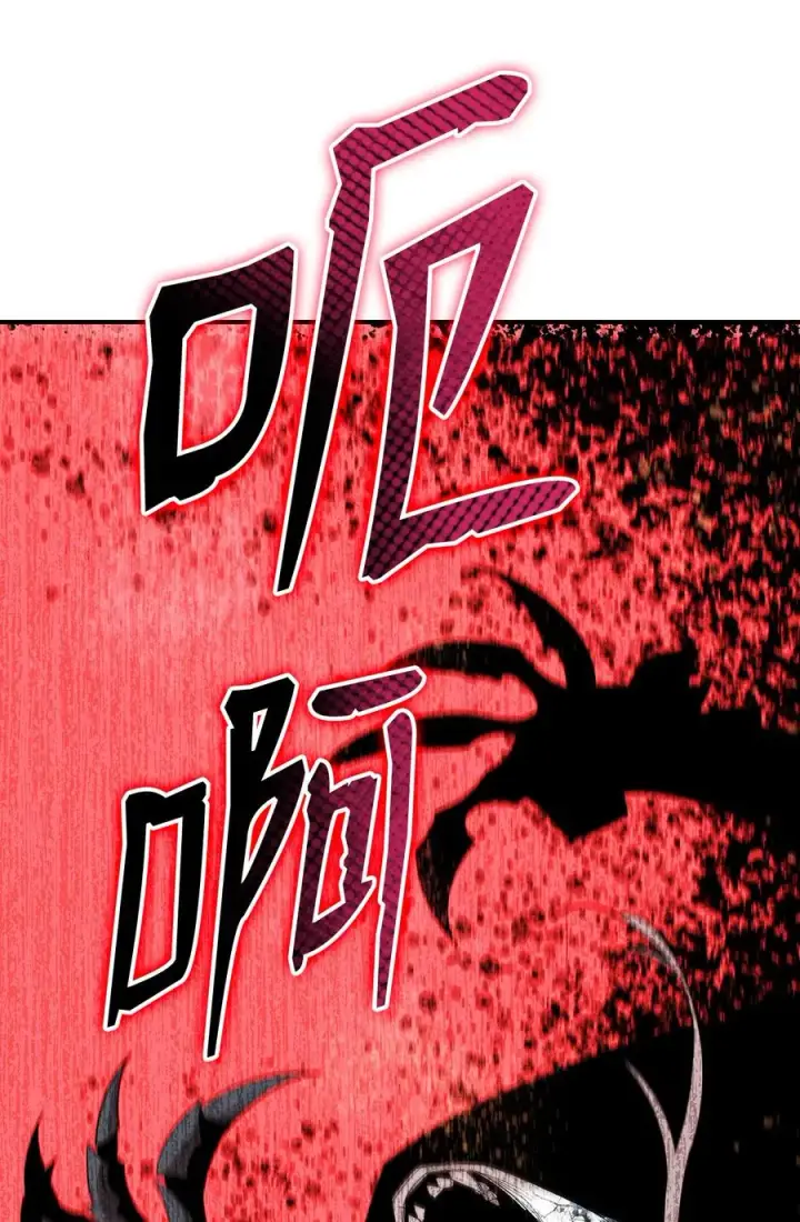 《全裸菜鸟在异世界被摩擦》41 拿下首杀图58