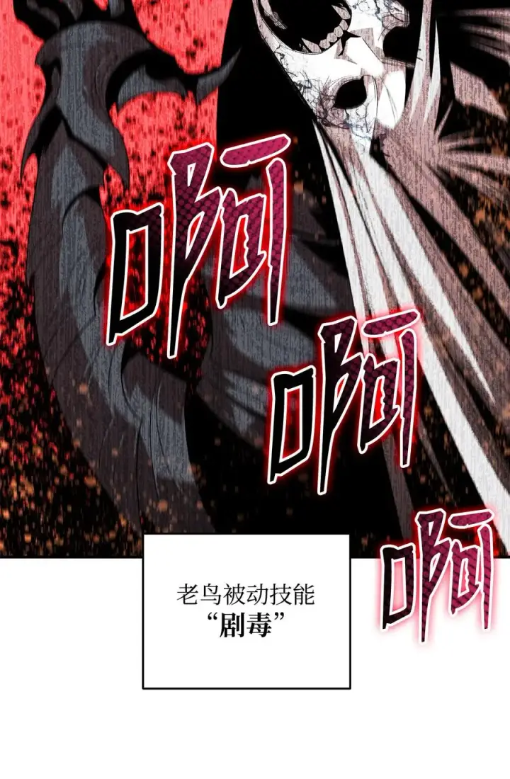 《全裸菜鸟在异世界被摩擦》41 拿下首杀图59