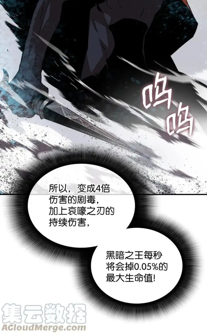 《全裸菜鸟在异世界被摩擦》41 拿下首杀图65