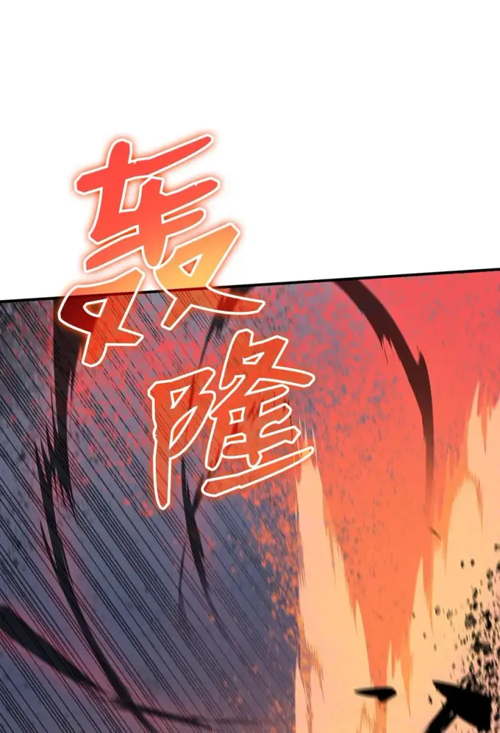 《全裸菜鸟在异世界被摩擦》41 拿下首杀图76