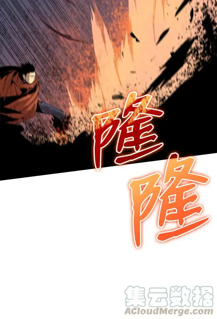 《全裸菜鸟在异世界被摩擦》41 拿下首杀图77