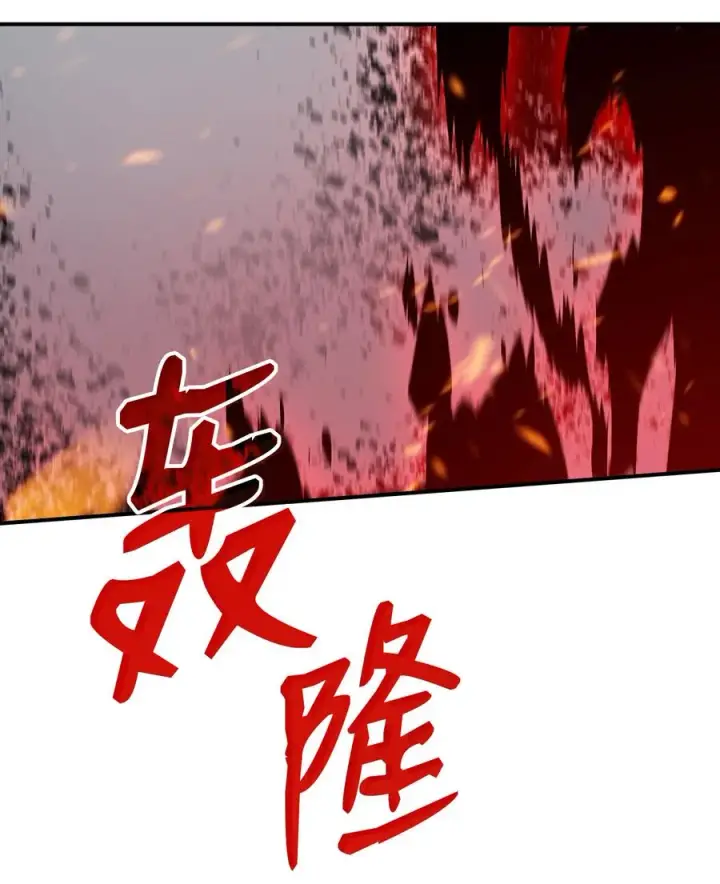 《全裸菜鸟在异世界被摩擦》41 拿下首杀图86