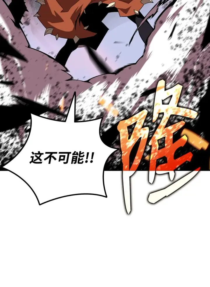 《全裸菜鸟在异世界被摩擦》41 拿下首杀图91