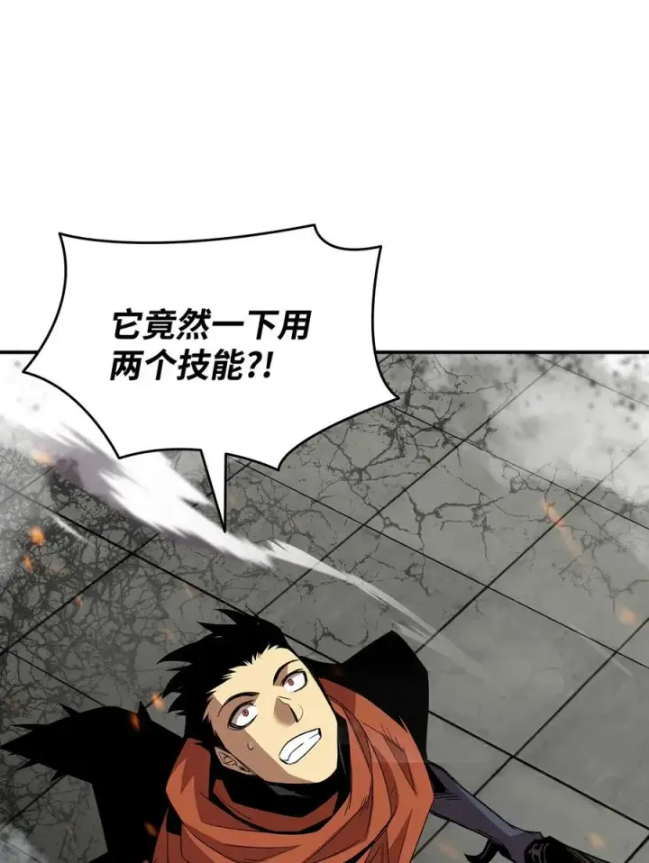 《全裸菜鸟在异世界被摩擦》41 拿下首杀图92