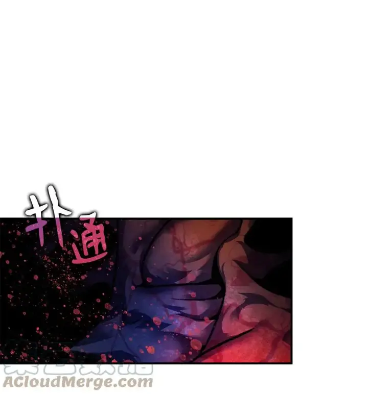 《全裸菜鸟在异世界被摩擦》42 所罗门图16