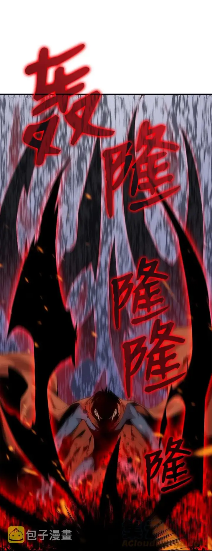 《全裸菜鸟在异世界被摩擦》42 所罗门图19