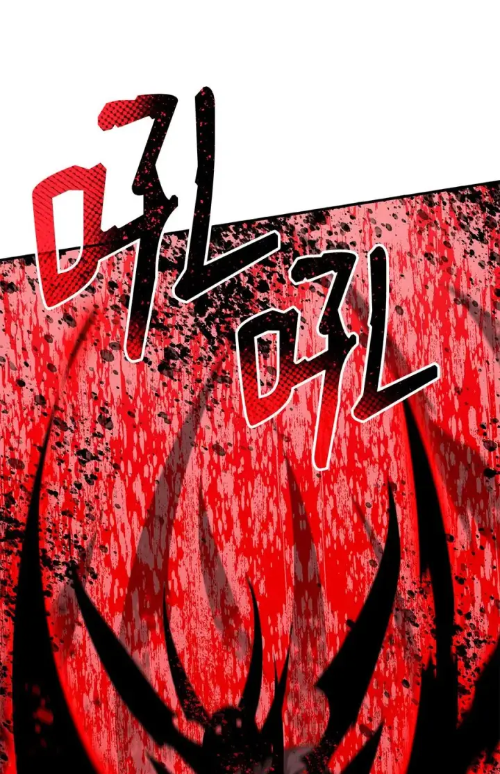 《全裸菜鸟在异世界被摩擦》42 所罗门图21