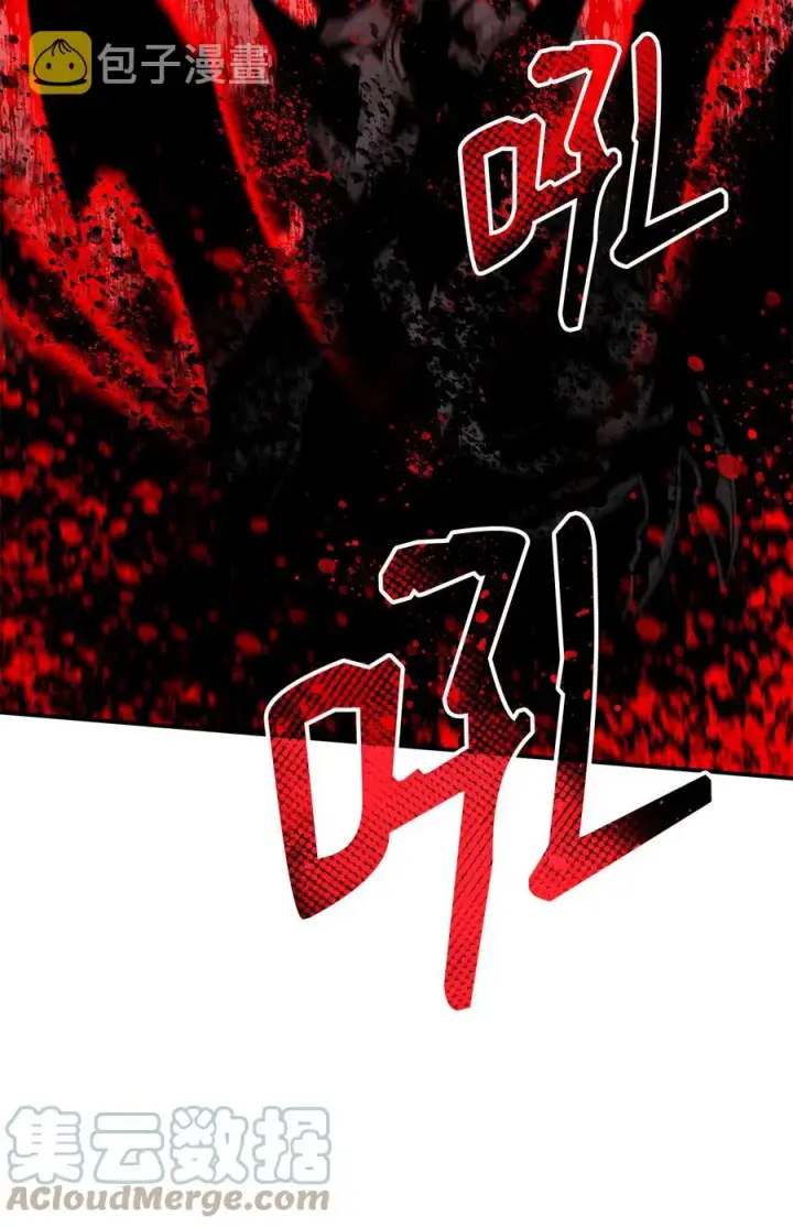 《全裸菜鸟在异世界被摩擦》42 所罗门图22