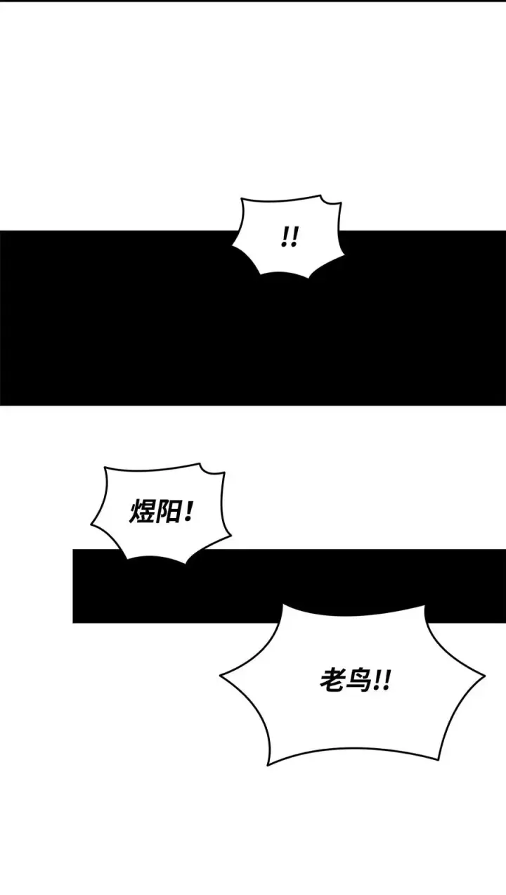《全裸菜鸟在异世界被摩擦》42 所罗门图29