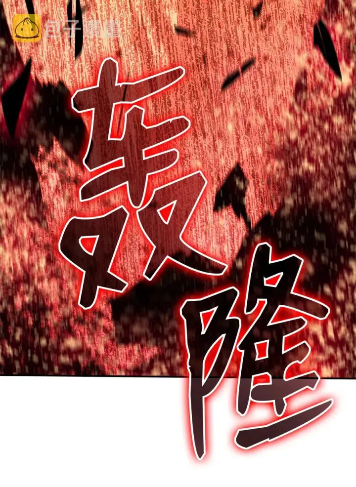 《全裸菜鸟在异世界被摩擦》42 所罗门图3