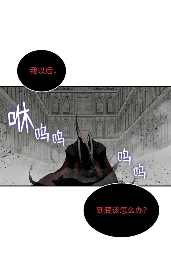 《全裸菜鸟在异世界被摩擦》42 所罗门图35