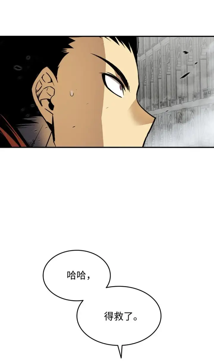 《全裸菜鸟在异世界被摩擦》42 所罗门图38