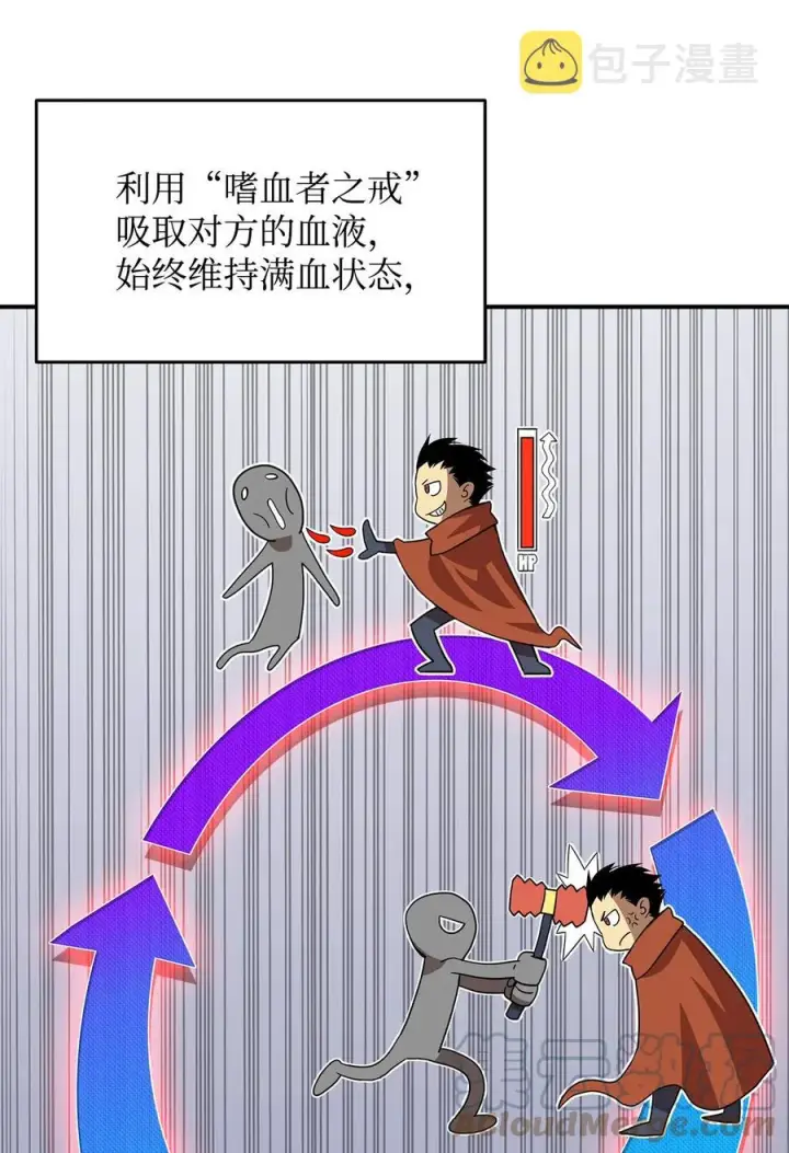 《全裸菜鸟在异世界被摩擦》42 所罗门图46