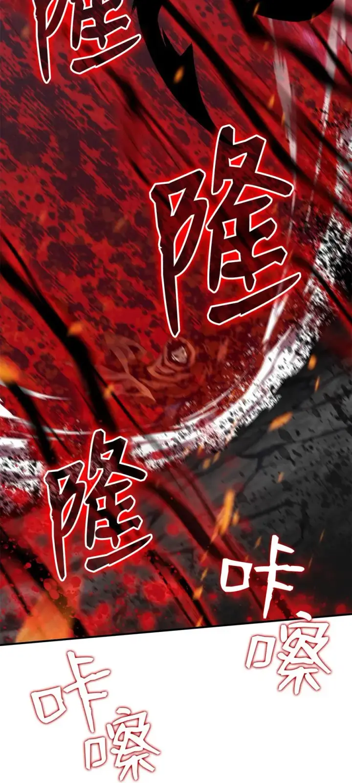 《全裸菜鸟在异世界被摩擦》42 所罗门图5