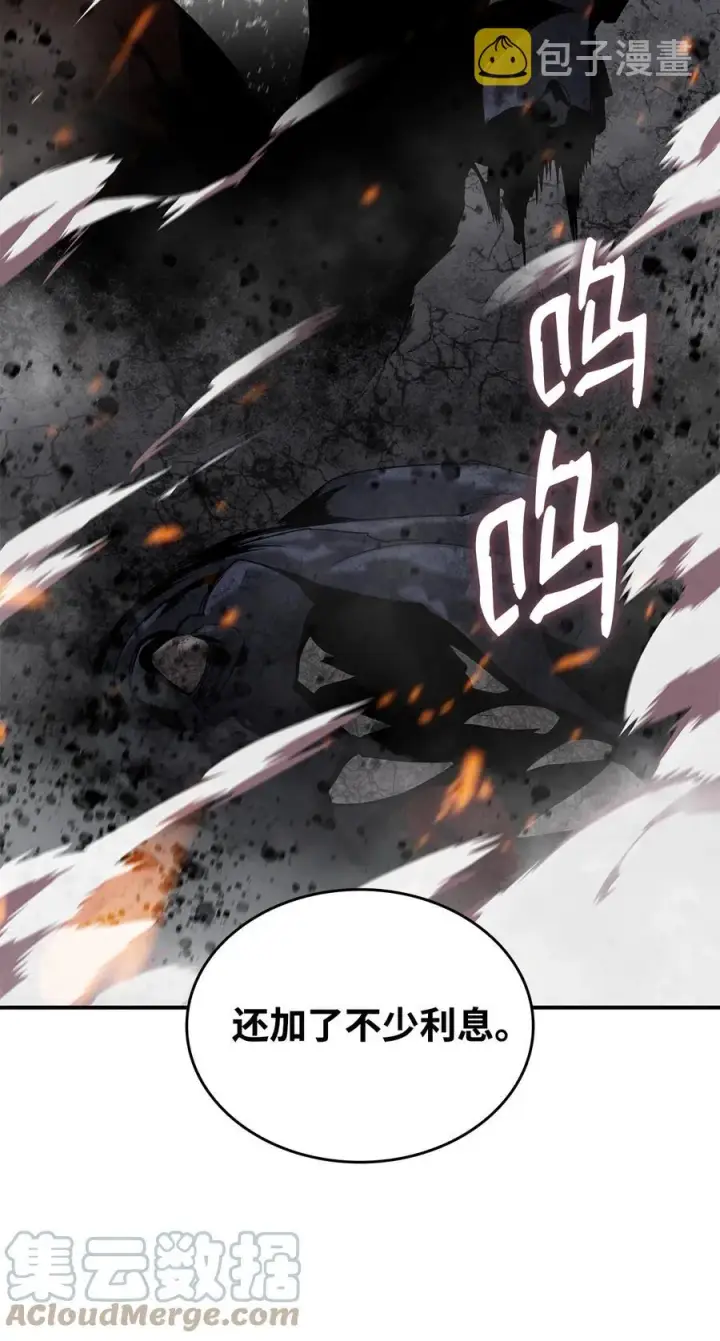 《全裸菜鸟在异世界被摩擦》42 所罗门图52